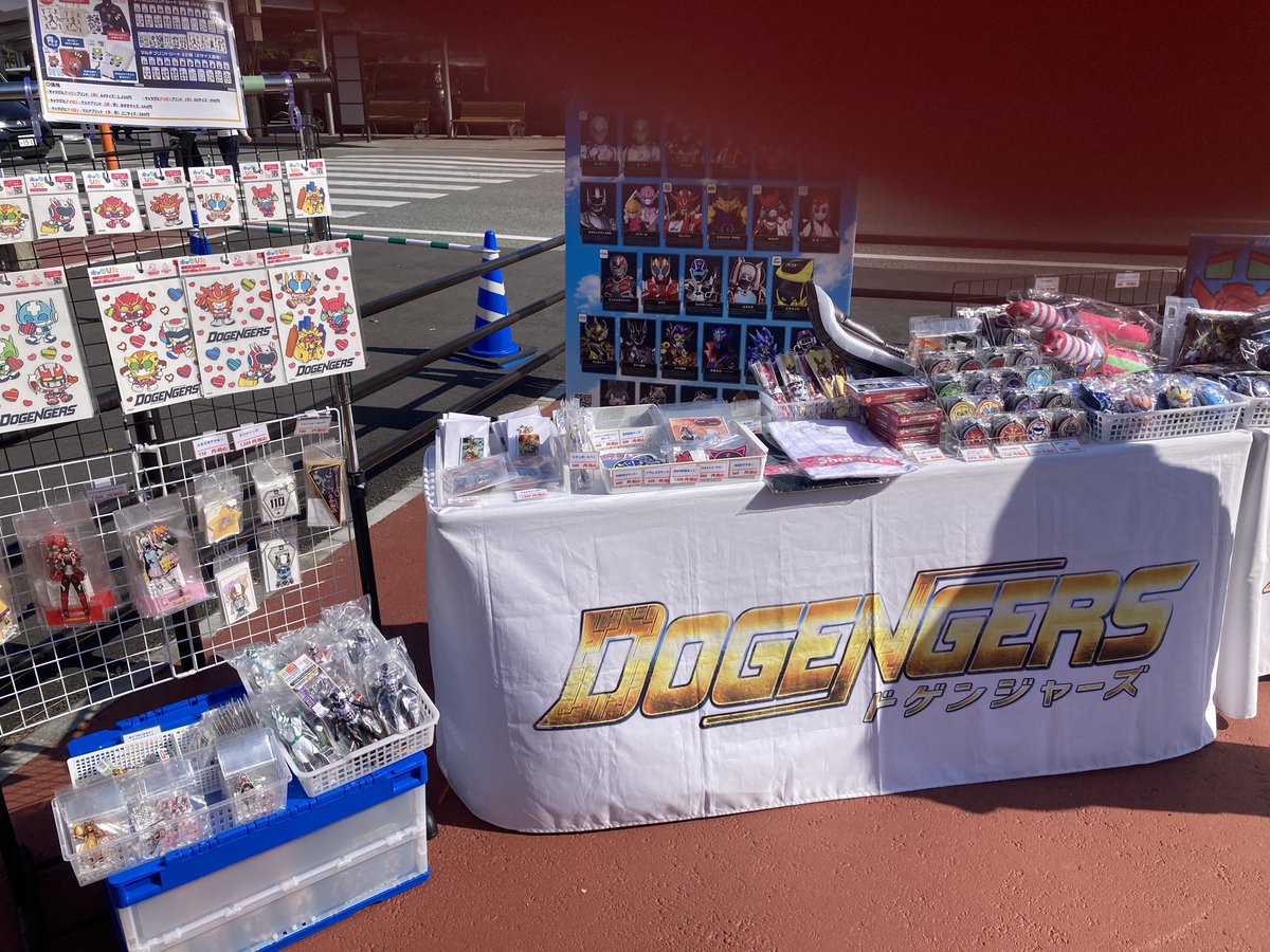 ドゲンジャーズ グッズ【公式】 (@dogengers_goods) / Posts / X