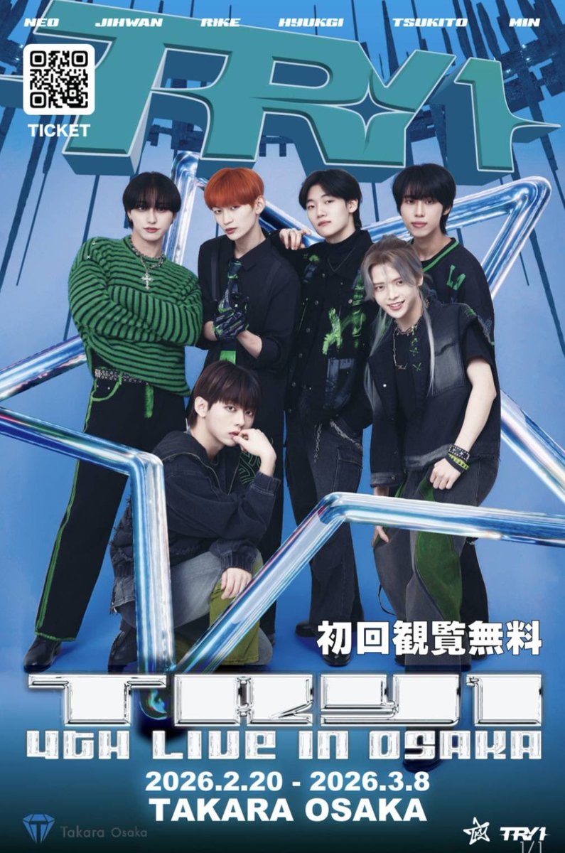 TRY1 】 本日の1部はバレンタインDayです🍫 ミニライブ 12:00〜 📌Five