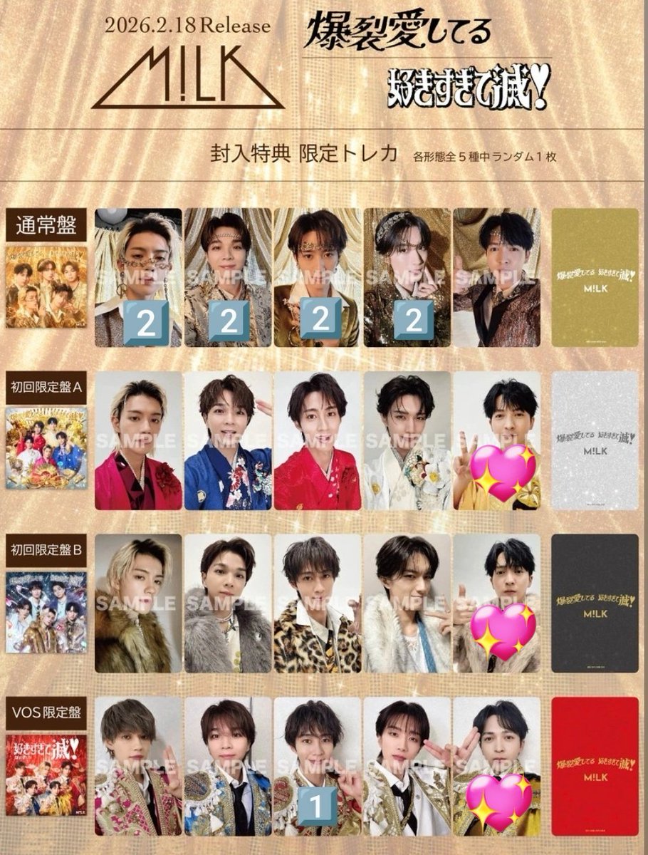 トレ垢🩷 tweet media