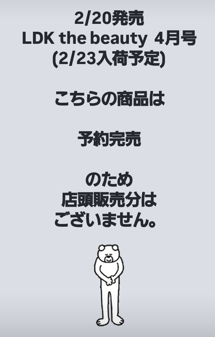 TSUTAYA中島店 (@tsutaya_nksm) / Posts / X