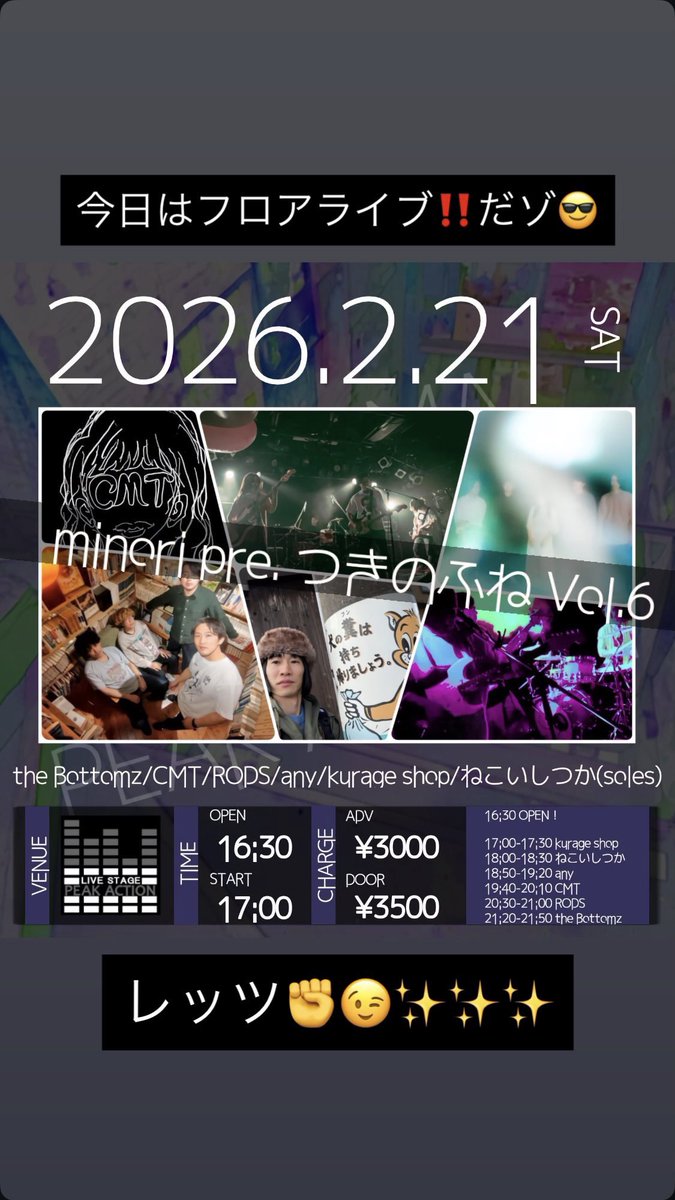 any (@any2008japan) on Twitter photo 