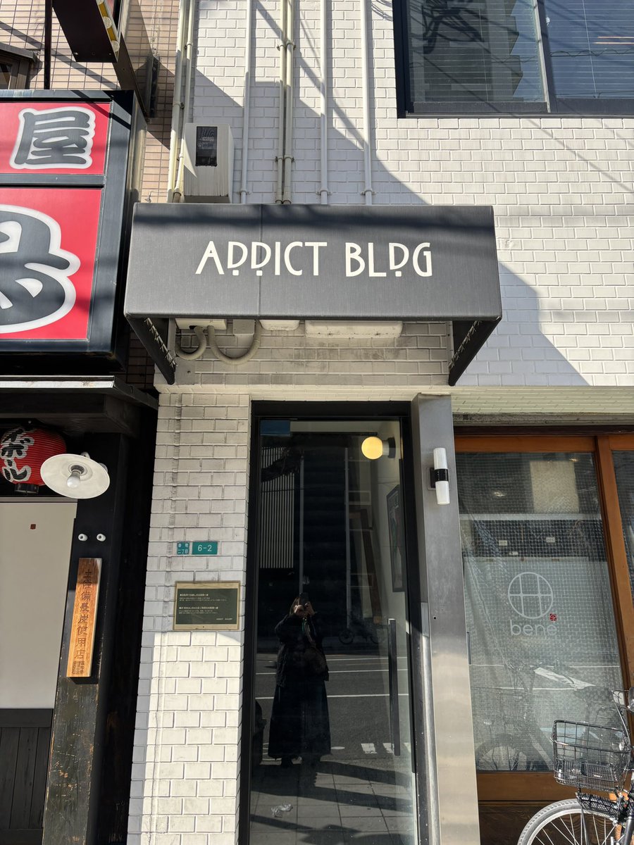 【大阪限定ショップ】
千日前線桜川駅①番出口から出て、りそな銀行の前を通って北に少し進むと左手に焼きとり吉鳥さんがあります。
吉鳥さんの右隣のビル3階です🌸