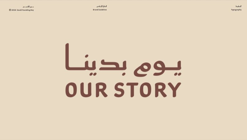 نجاة | مصممة سوشال ميديا🇸🇦 tweet media