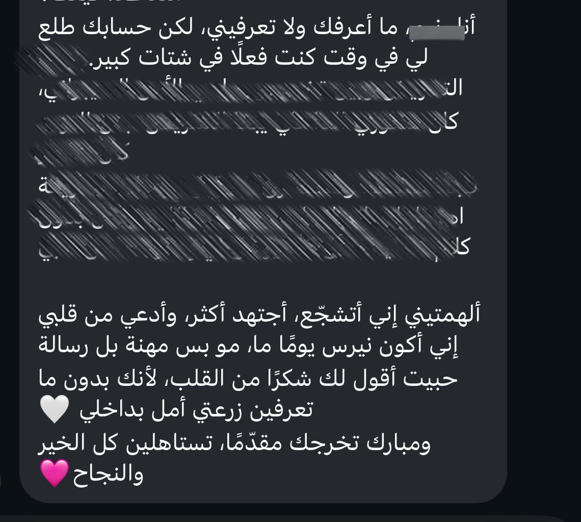 onllyghallo's tweet photo. واخيرًا، احساس النهايات السعيييدة 🤍🎓 https://t.co/tU3X1MGWYA