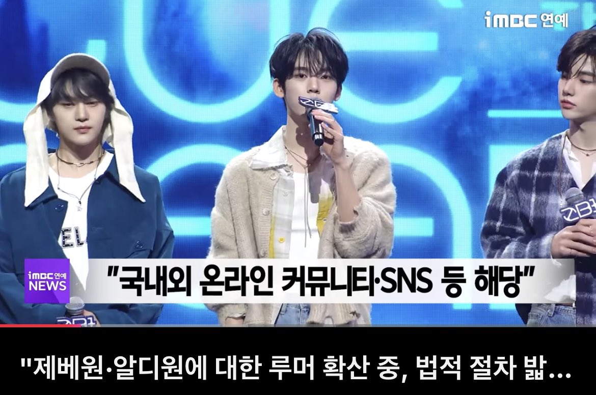 Wakeone core
❌ Show proof of Geonwoo's innocence and ask SBS, MBC and KBS for clarifications
✔️ Show Zhang Hao and Yujin's  interview clips to protect Geonwoo and make it look like they're the ones involved in the controversy when they're not even part of the company anymore