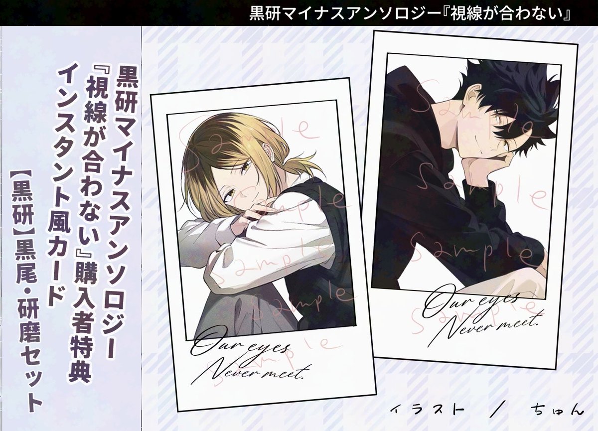 ちゅん (@Chun_lz) / Posts / X