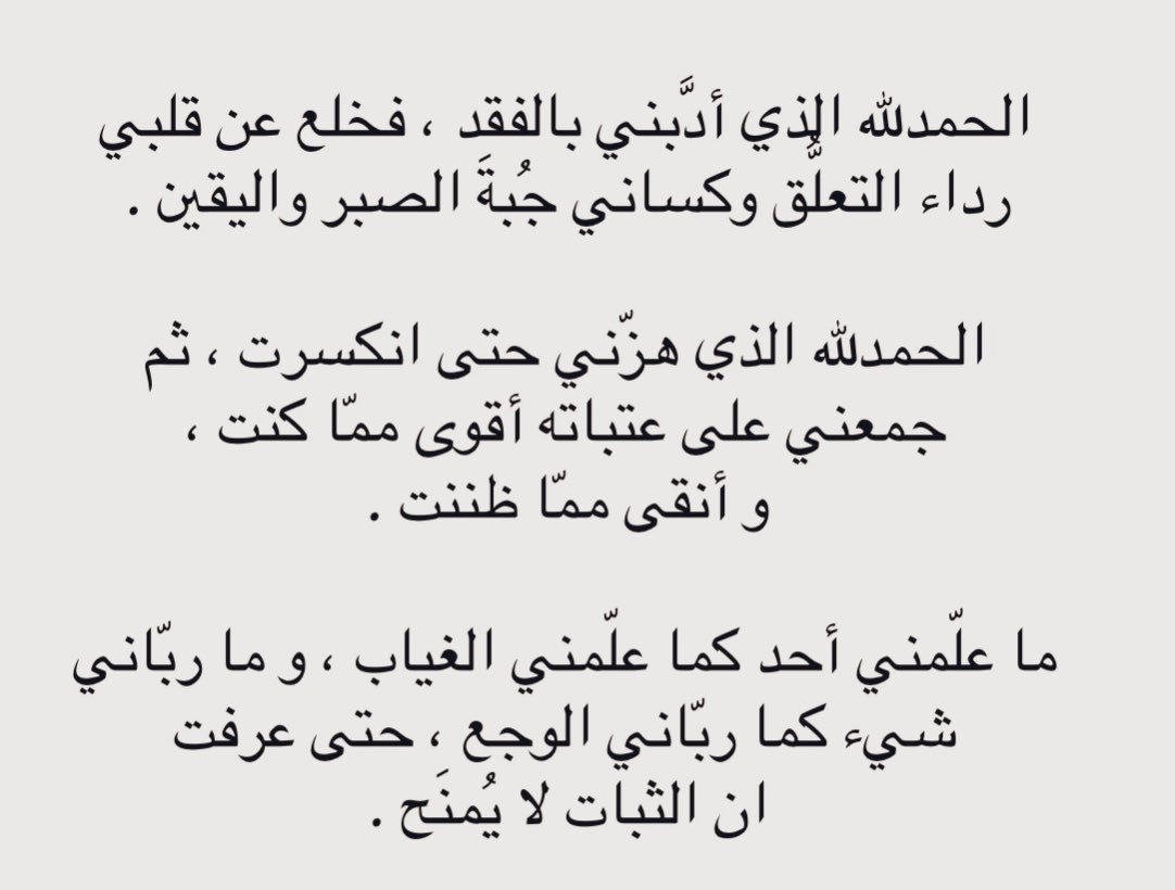 ﮼جميله tweet media