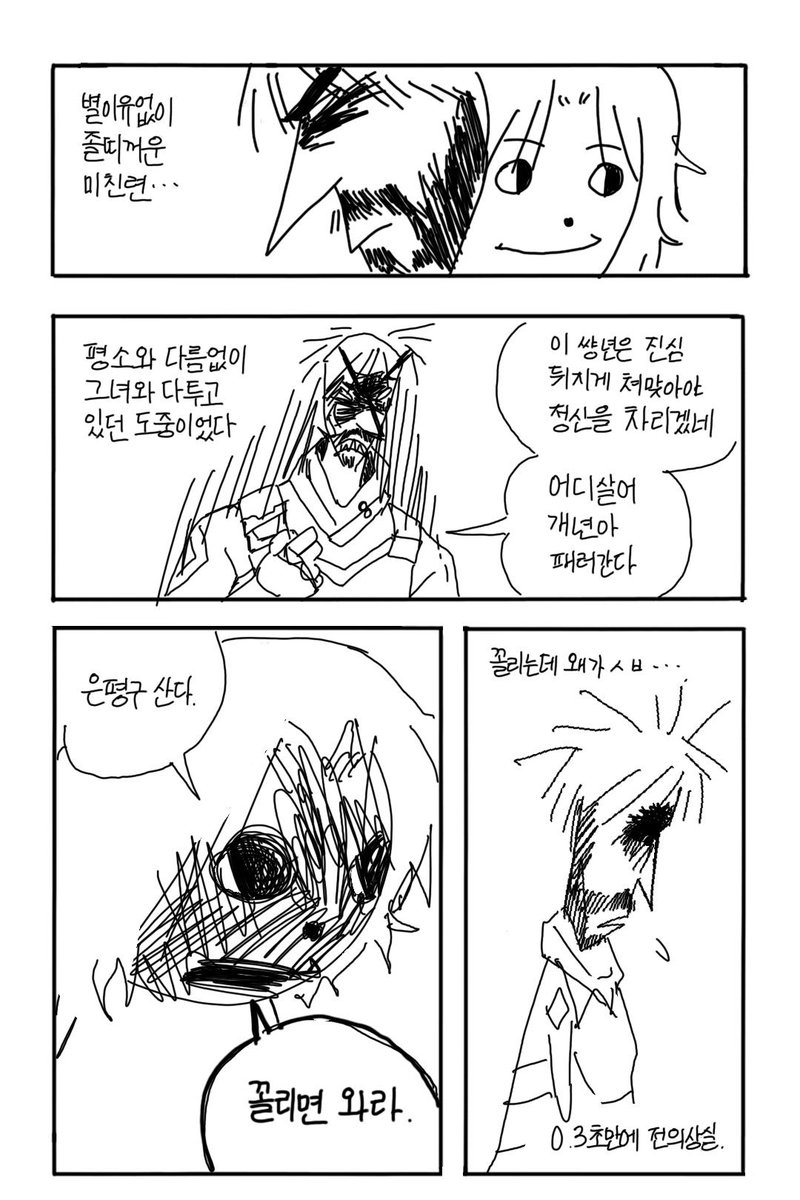 Yacha R. Grace Kenobi Hargrove Skywalker tweet media