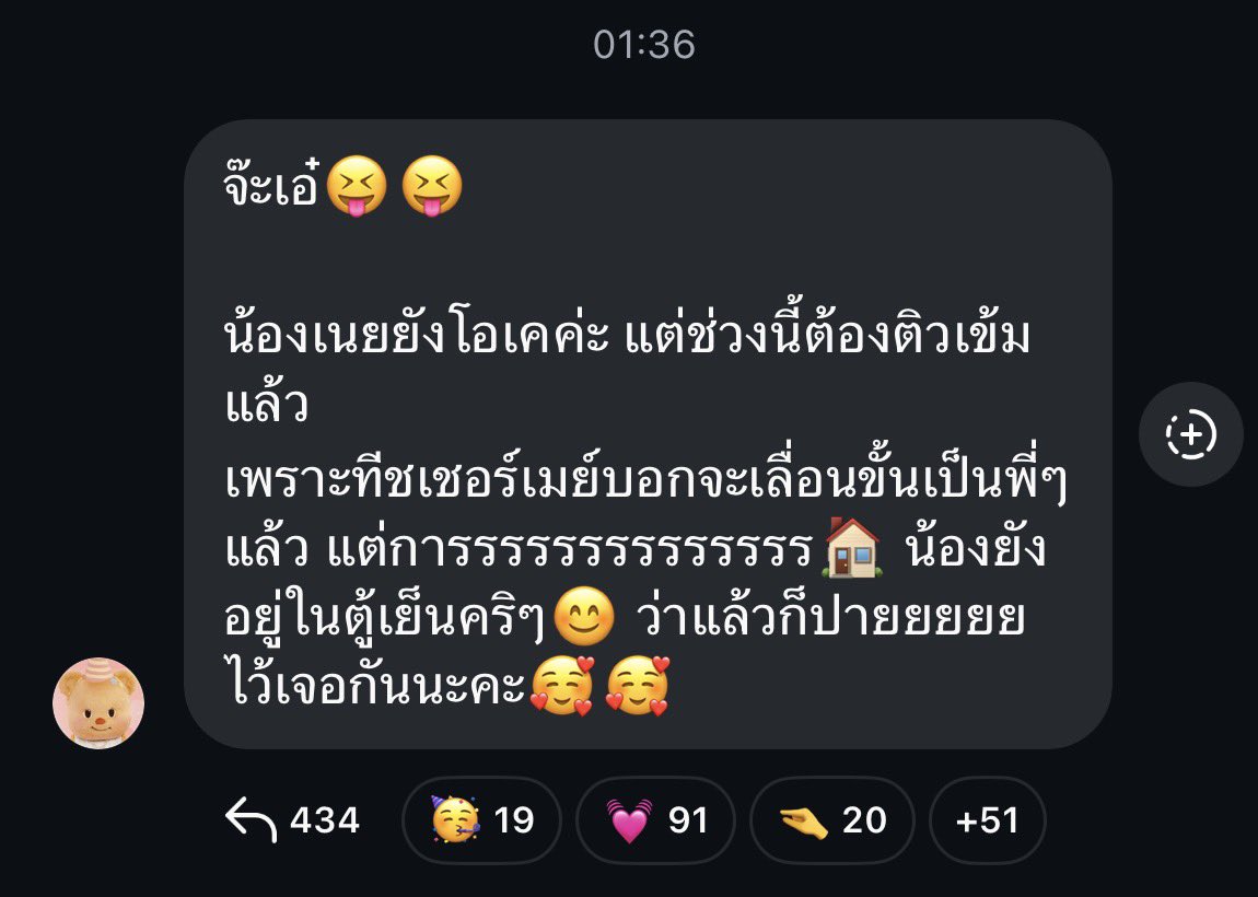 หลี่กงจู่_李公主นามเดิม มาดามหลี่245 tweet media
