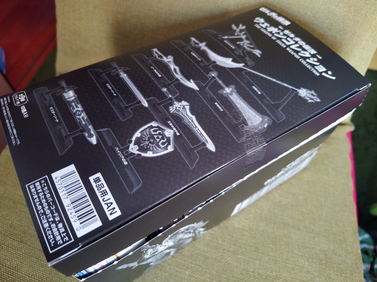 ゼルダの伝説」ウェポンコレクションが届いたっす。 作中に登場する 