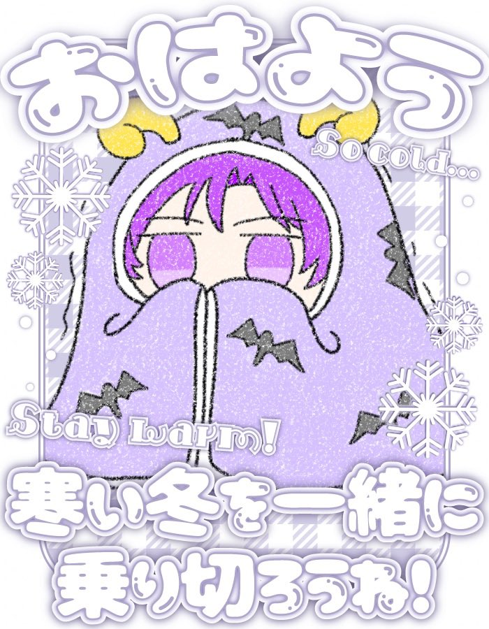 おはようVライバー みんなー！おはよう！ 今日は…土曜日！久しぶりの