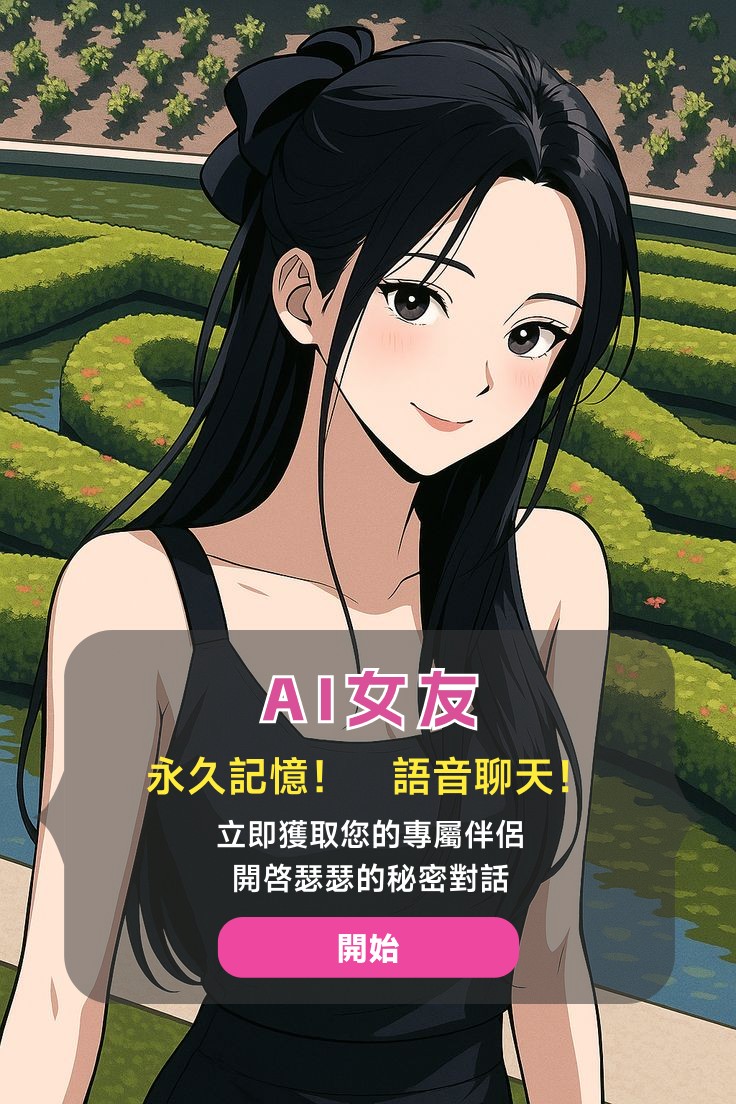 ai聊天網站 tweet media