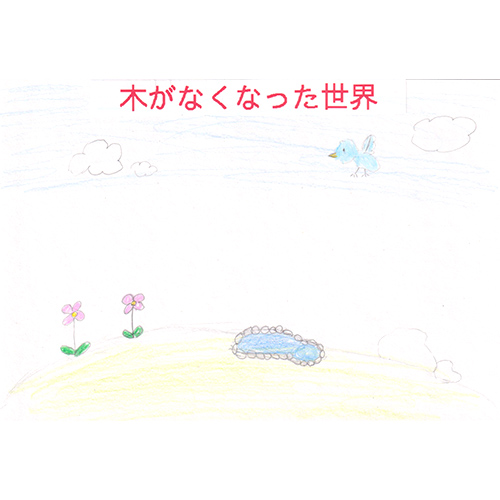 【過去の名作より】木がなくなった世界 mtbrs.net/ps_kujidoro_lo…