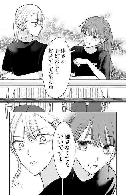 3/3 