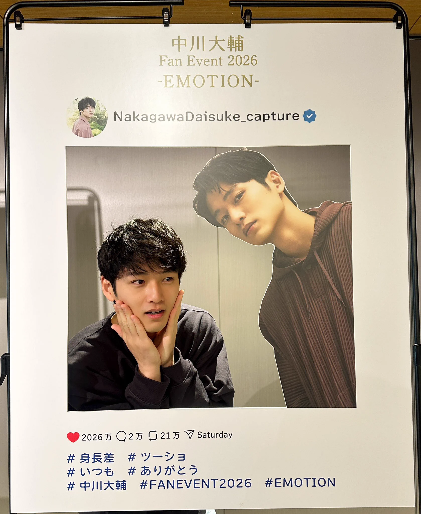 中川大輔 スタッフ ≪公式≫ on X: 