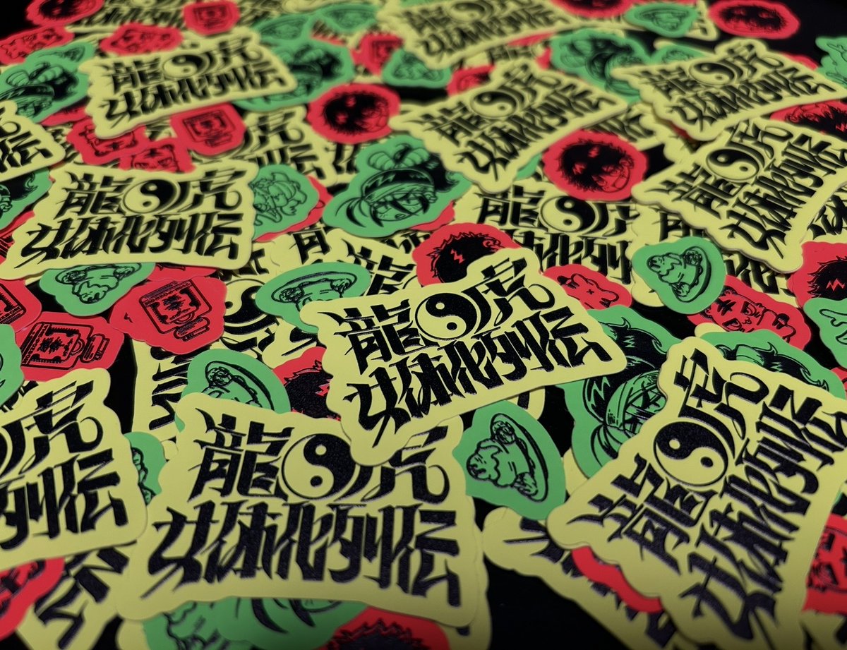 明日のコミティアに持っていくステッカーできました
超かっこいい! 