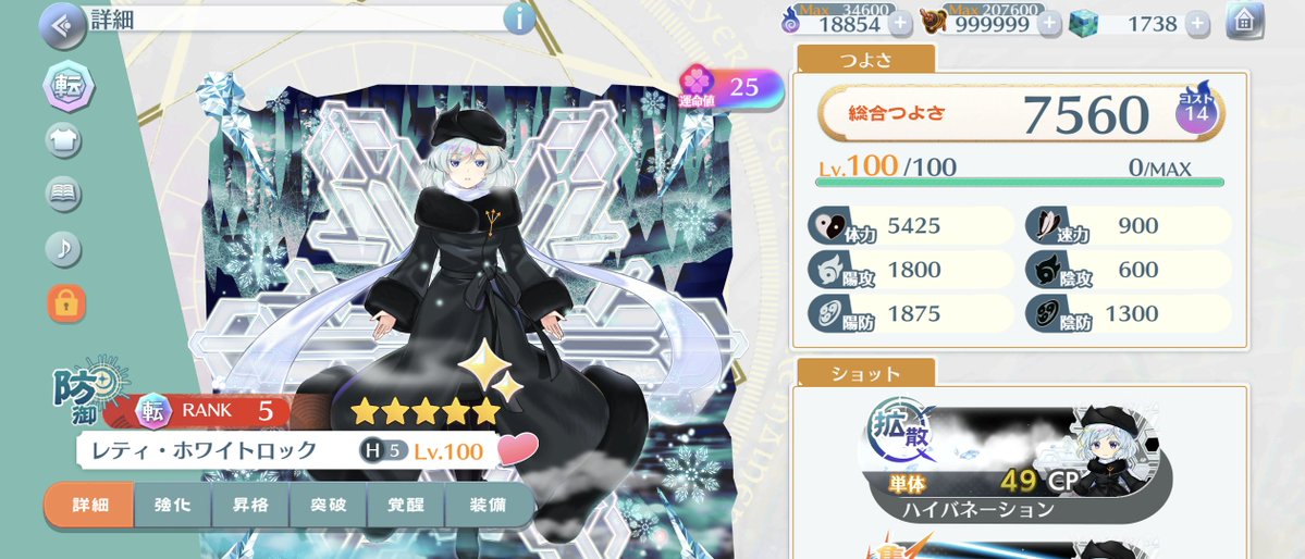 へむへむ (@Gachanko6) / Posts / X