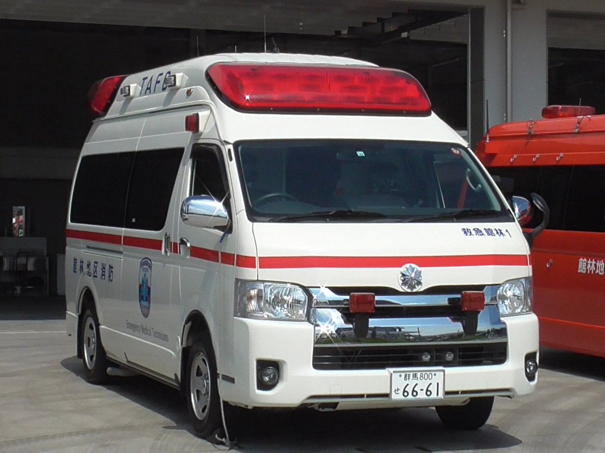 令和8年度 館林市 予算案 災害対応特殊救急車(救急館林1