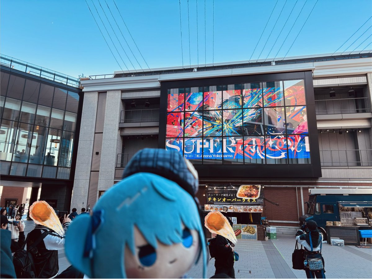 来たぞー！すいちゃん！