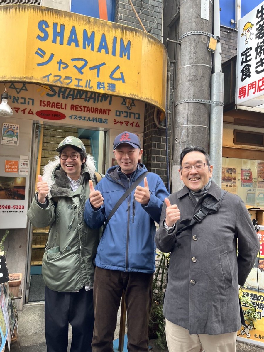 おいしんぼの会 tweet media