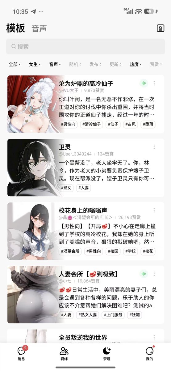 ai聊天免费 tweet media