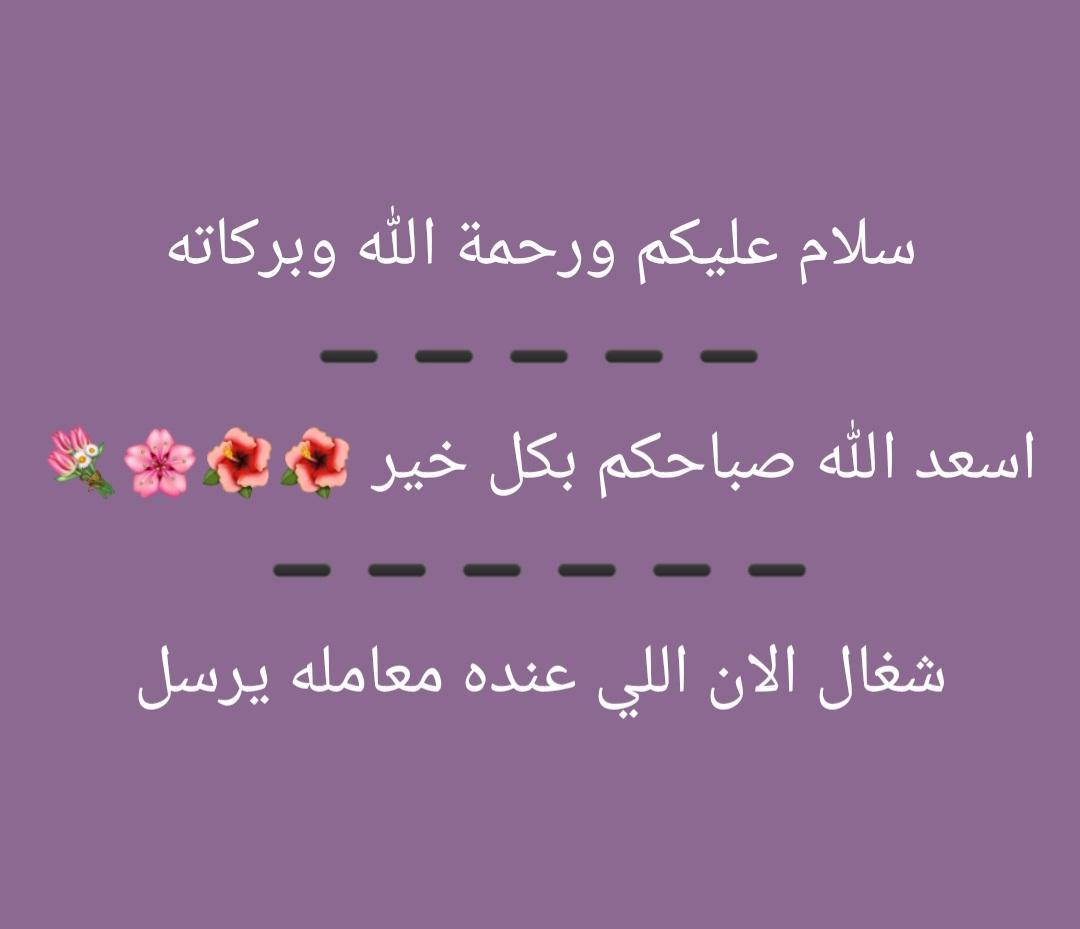 #سكليف_إجازه_مرضيه 
#سكليف_صحتي 
#جدة #الرياض #تبوك
wa.me/+966543171234