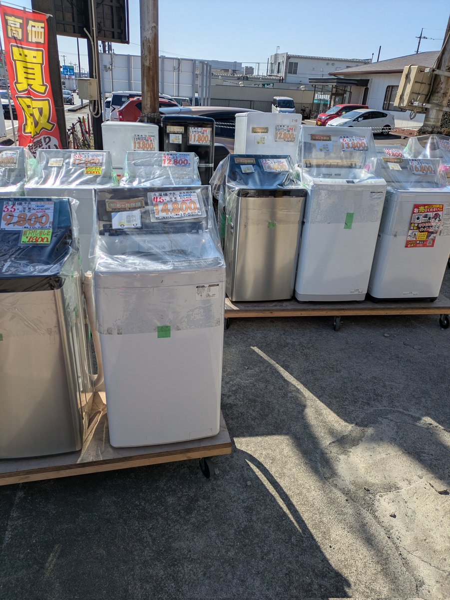 🌸新生活のご相談、増えてます 冷蔵庫・洗濯機・電子レンジなど 単身用