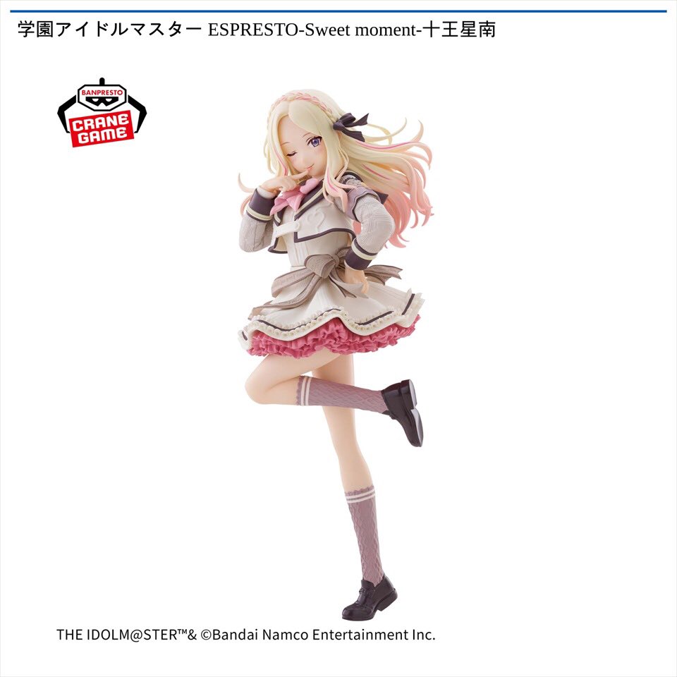 🌟景品入荷情報🌟】 「学園アイドルマスター ESPRESTO