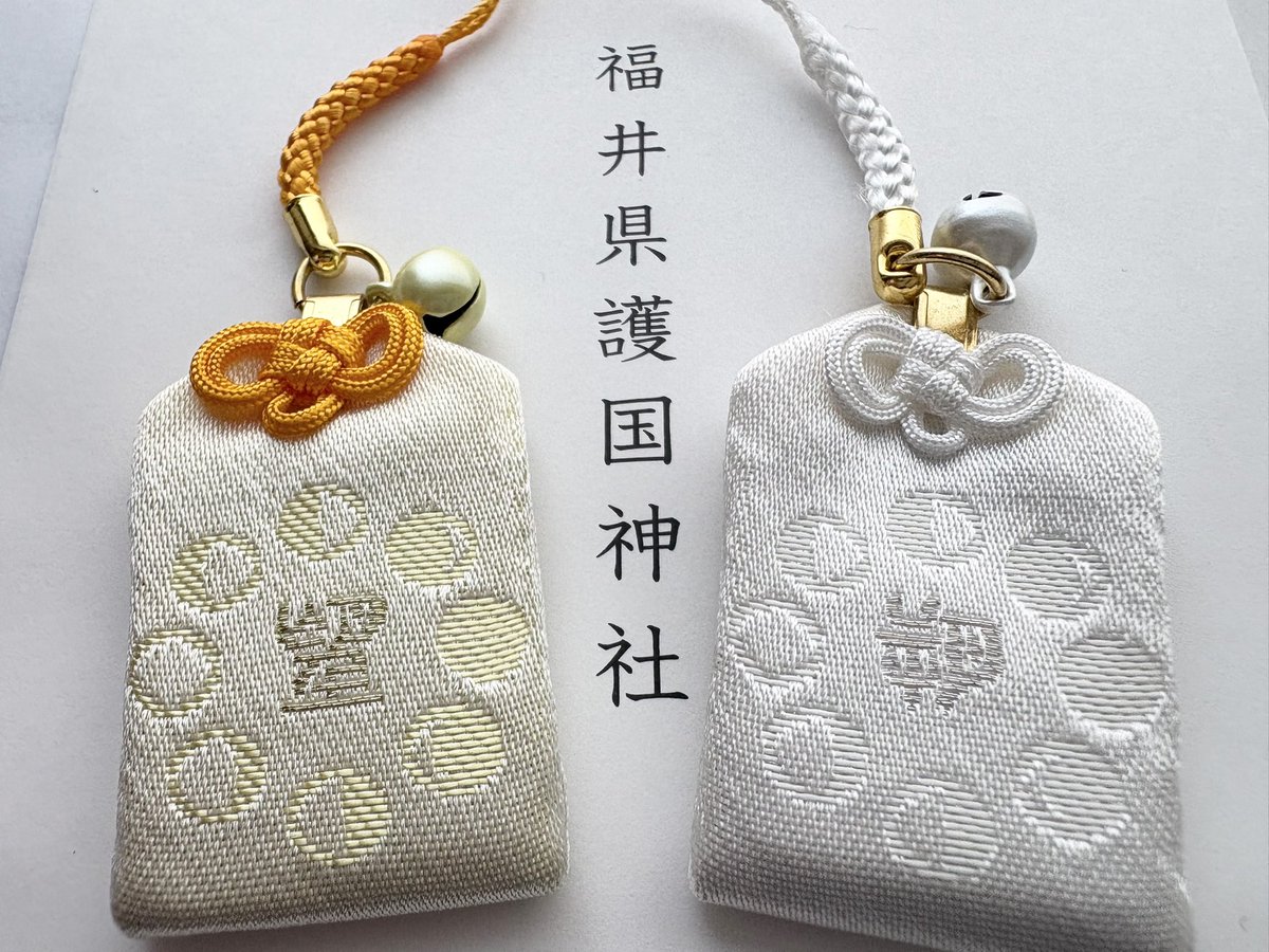 ウヌの記事が出た頃に、出会ったお守り 「どうかウヌを守って」の思い