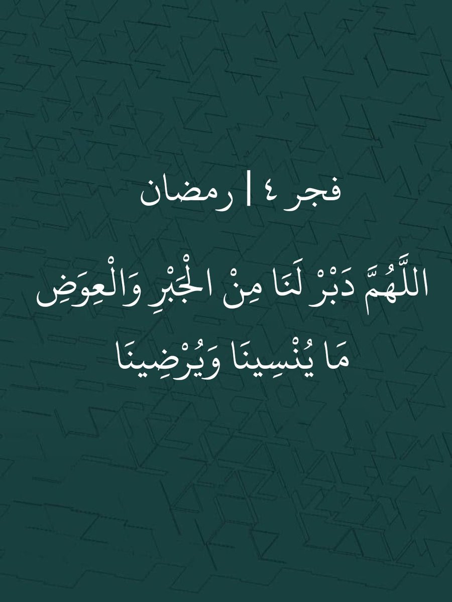 anwar271994's tweet photo. فجر ٤ رمضان 🤍🌙 https://t.co/pqrlq9qndV