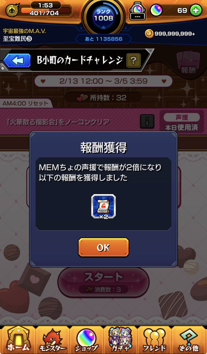 Post by 運営を許さない木 on X: これは熱