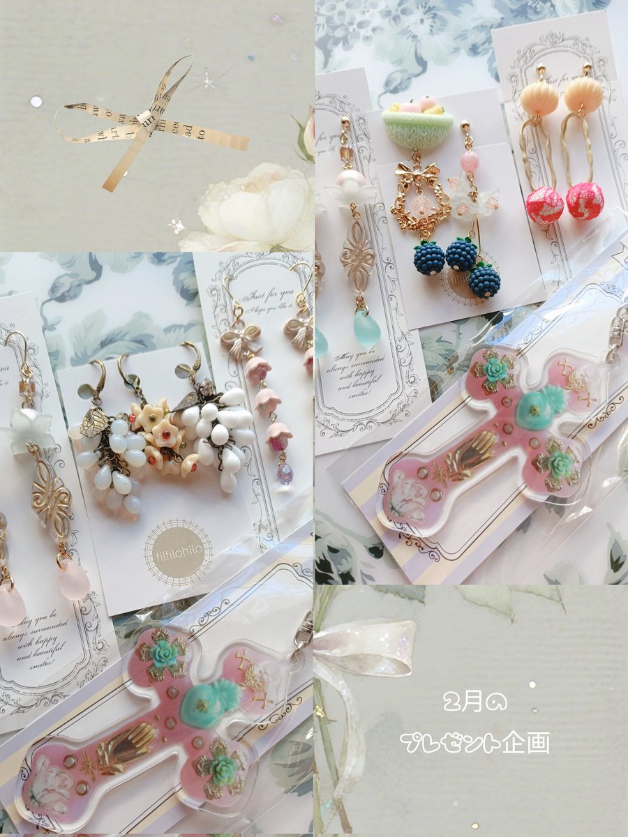 2月のプレゼント企画🎁 旧作ですが2名様に ピアスセット イヤリング