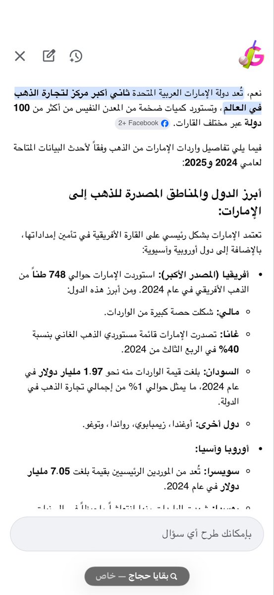 🇦🇪REEM tweet media