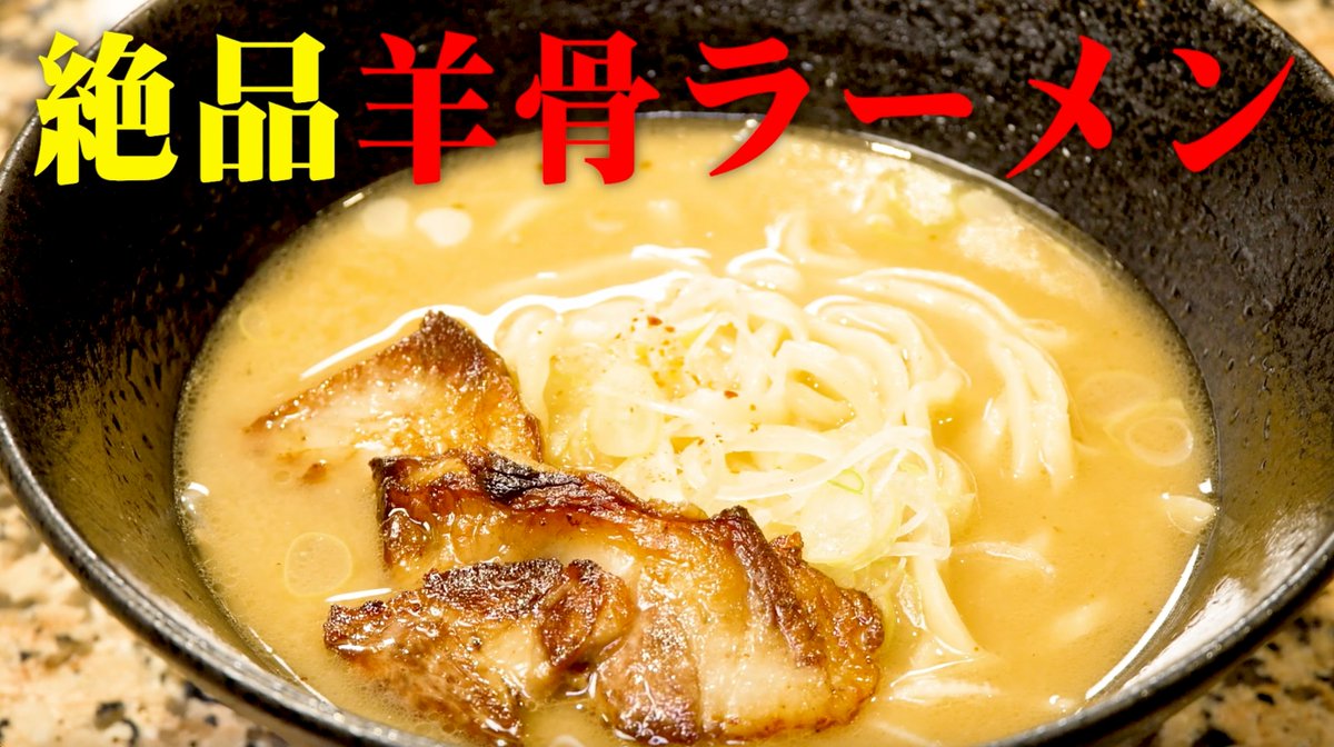 渡部のサシ飲み【公式】 tweet media