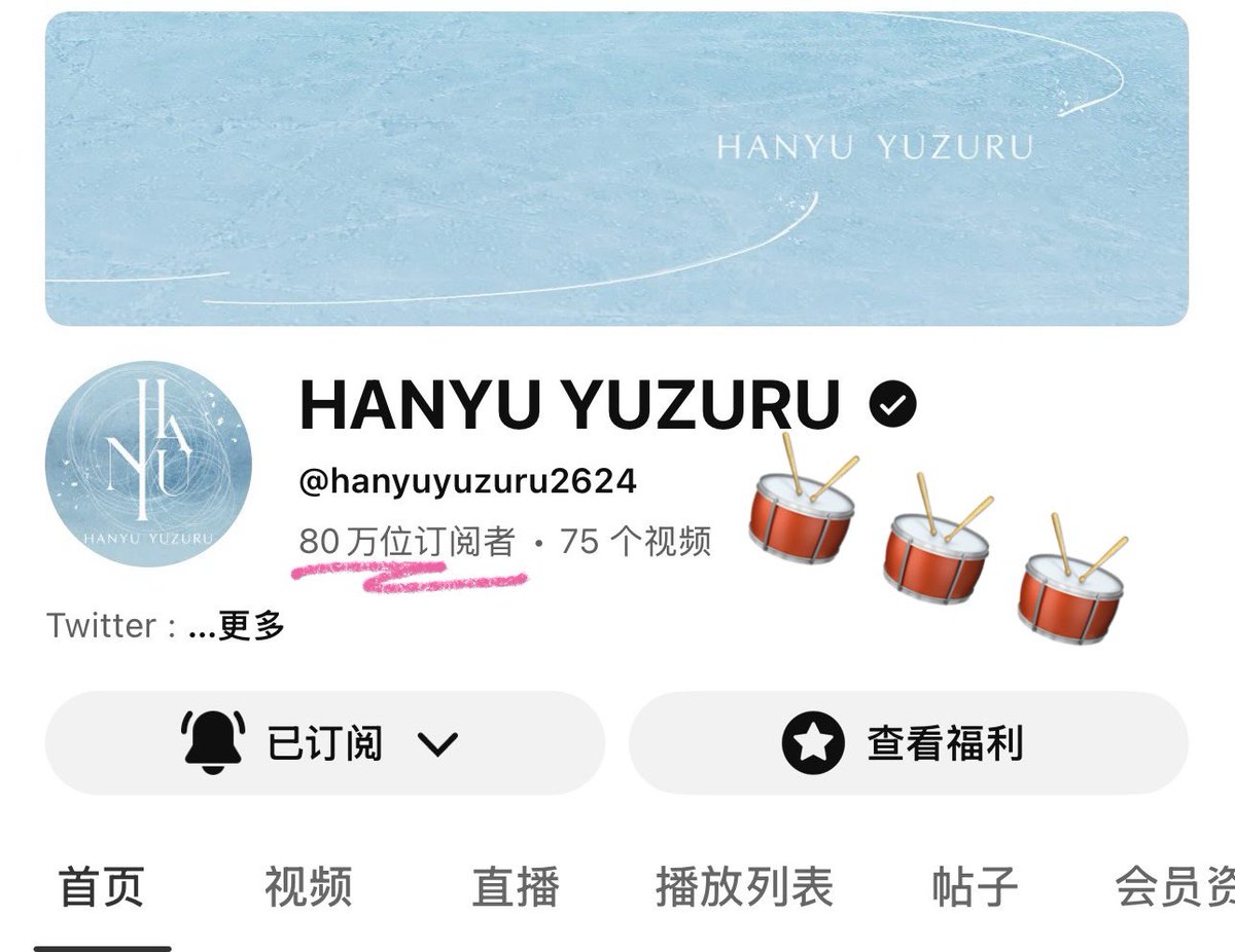 KathXLW's tweet photo. 🥁🥁🥁🥁🥁
800k subscribers on Yuzu’s official YouTube channel!
🪽🪽🪽🪽🪽

#羽生結弦
#HANYUYUZURU 
#羽生結弦公式YouTubeチャンネル https://t.co/1sVBraMEVd