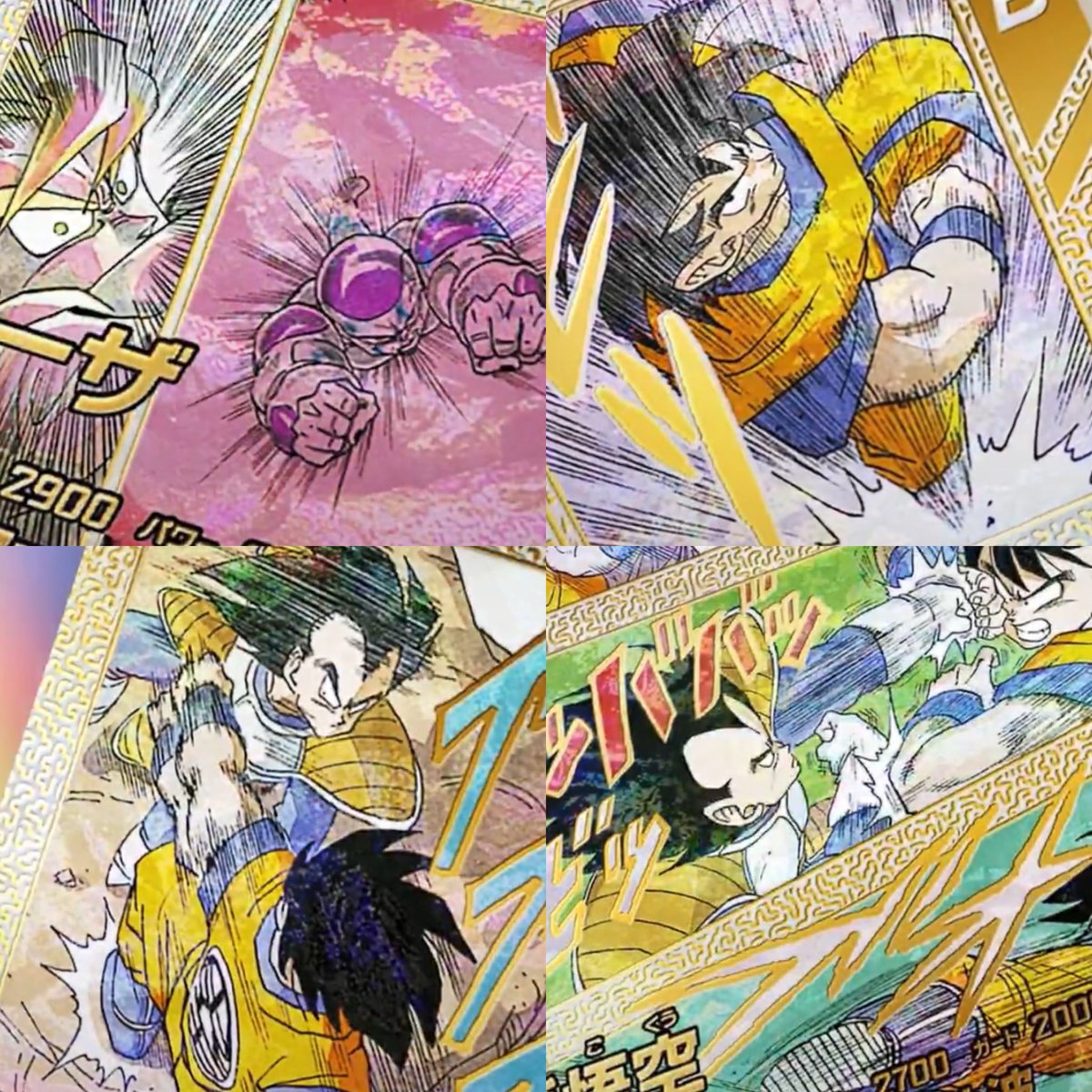 本日からコンビニエンスストアで先行販売商品のこちらは来週の土曜に