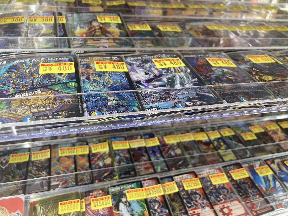 デュエマ #ドラ2 プレイ用特価更新🆙 探してたデッキパーツ
