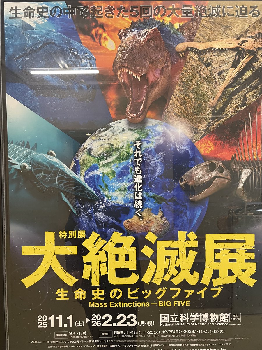 ZETSUMETSU DA! 3159が始まる前になんとなく観たくなりまして。 すぐに