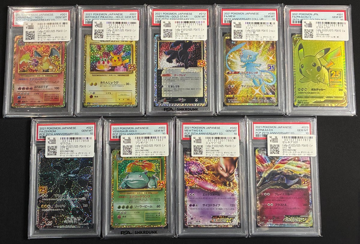 📢＃スニダン 販売情報📢 【#ポケカ 名古屋PARCO西館2Fスニダンにて