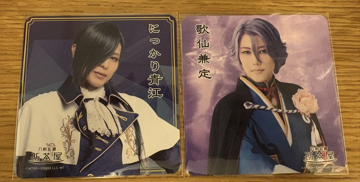 交換】 刀ミュ 刀ステ 2.5茶屋 コースター にごちゃ 譲 ▶︎ 青江 歌仙