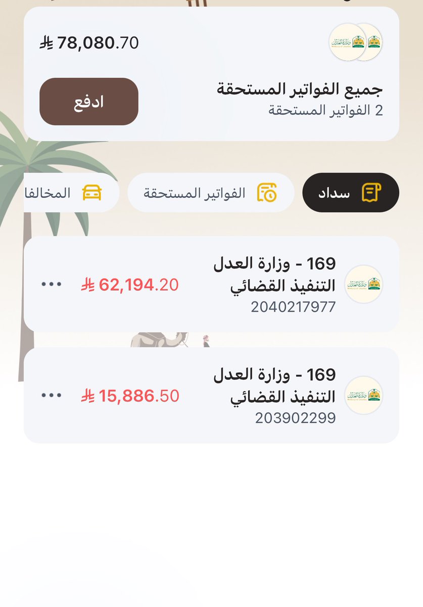 smoalanotha1's tweet photo. @AL_eaysh https://t.co/cDyiRDnLhs