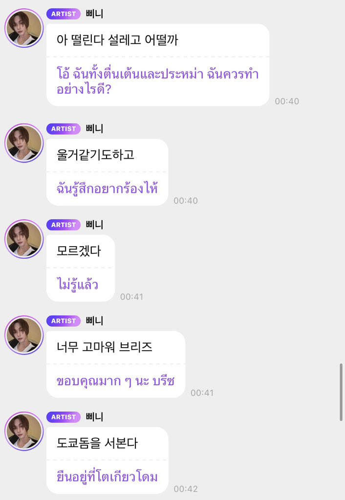 redfiirelight's tweet image. วันนี้มีคนร้องไห้แน่เลย วอนบินเก่งมาก น้องข้าวเก่งมาก ในเวลา 2~3 ปีก็สามารถขึ้นคอนเสิร์ตเดี่ยวโตเกียวโดมได้แล้ว เร็วมาก สมฐามาก🥺🤲🏻