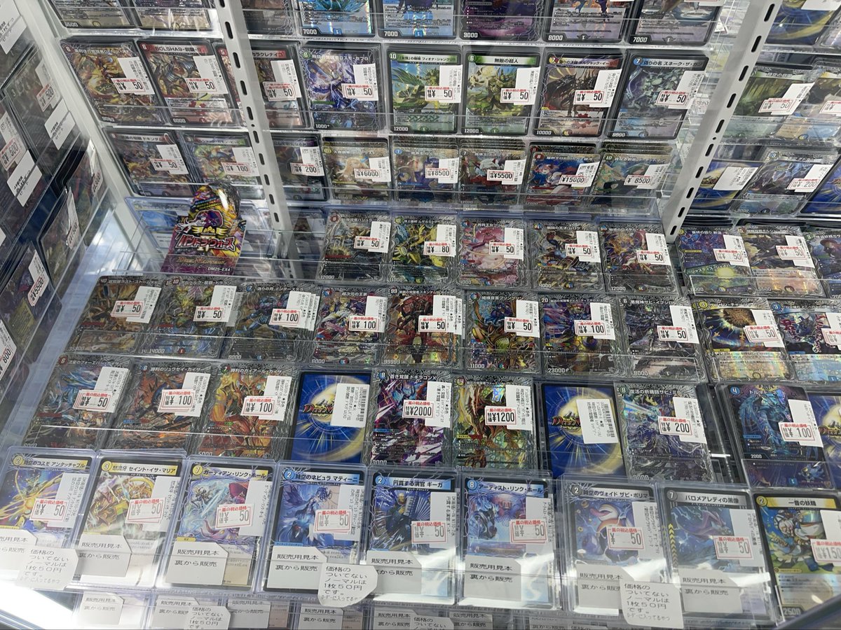 デュエルマスターズ エピソード4 #パンドラウォーズ 本日もシングル