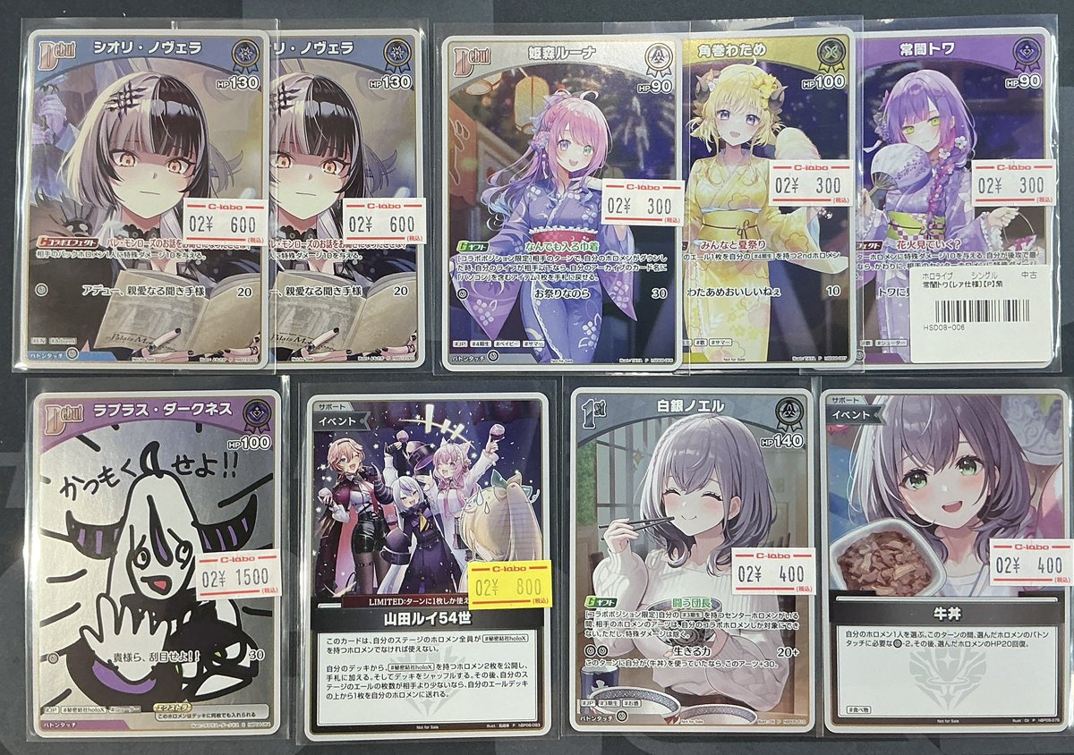 ホロライブOCG 販売情報】 こちらのシングルカードが入荷いたしました