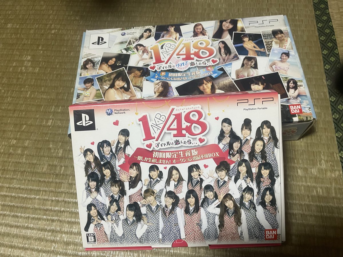 terarosha's tweet photo. 実家にて懐かしいものを発見 https://t.co/WlGpjuteih