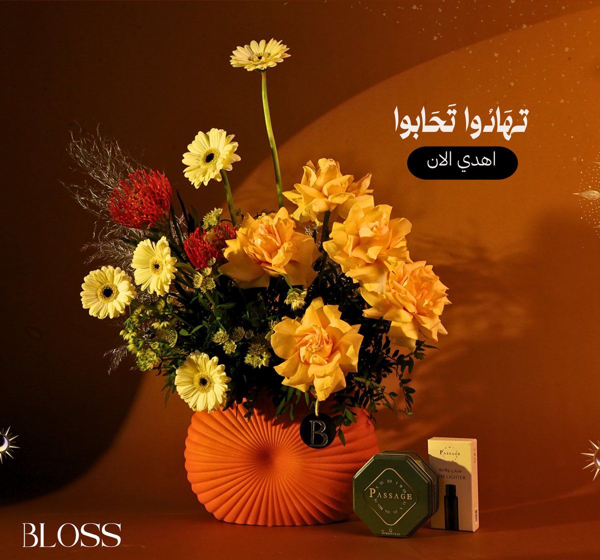 BLOSS | بلوس tweet media