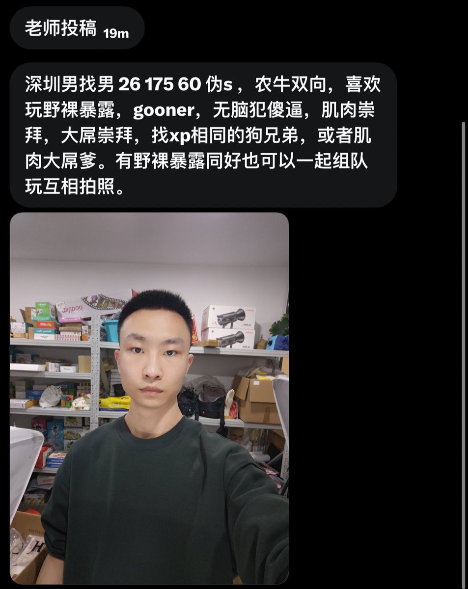 GGlove(uk牵线搭桥版) tweet media