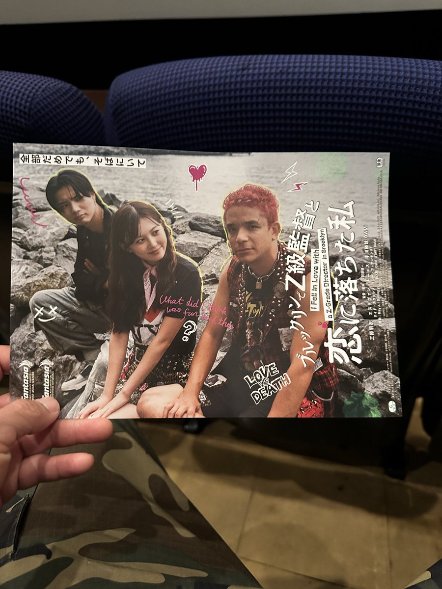 貰った！！ 初めてロサの2階きた。電波入る☺️ #ブルックリンでZ級