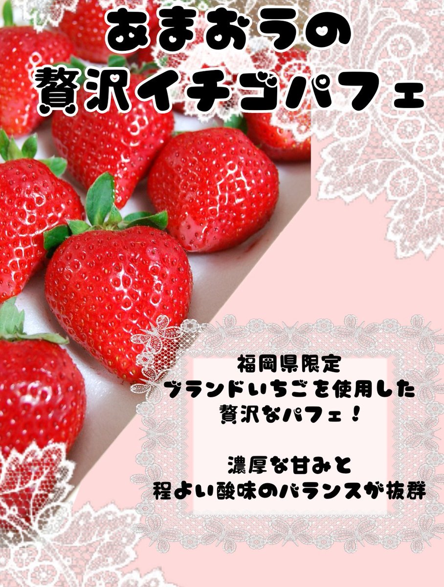 kissasutazio's tweet photo. #喫茶スタヂオ　
からおはようございます☀

本日も元気に営業中です🤗

ランチメニューに
自家焙煎コーヒーも✨️

数量限定
本日から絶品あまおう使用した
デザート各種オススメ中✨️
是非お試し下さい🌟

#行田市カフェ
#行田市喫茶
#喫茶店
#レトロ喫茶
#モーニング
#花手水
#行田市カフェ巡り https://t.co/o2aTrXpMYj