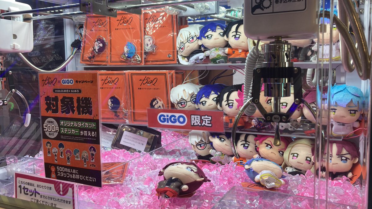 📢キャンペーン情報 本日より #超人的シェアハウスストーリー より2